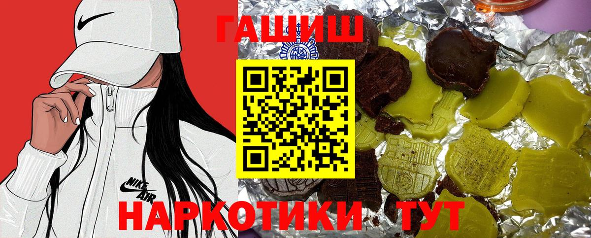 ГАШ ice o lator Ялуторовск