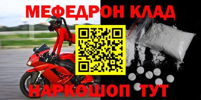 скорость Кунгур