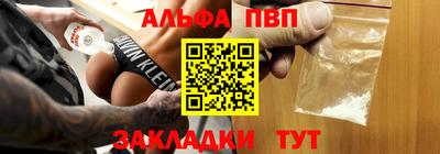 кокаин Кулебаки