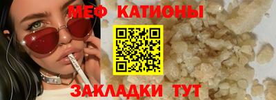 скорость Кунгур