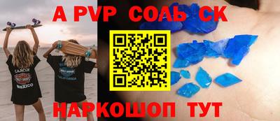 скорость Кунгур