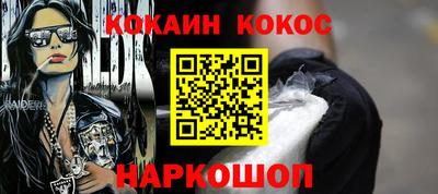 скорость Кунгур