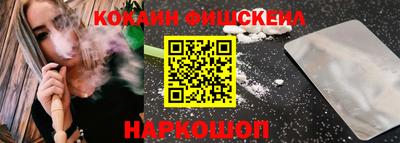 кокаин Кулебаки