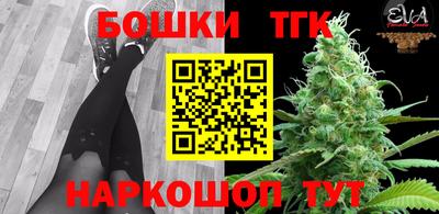 кокаин Кулебаки