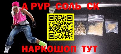 кокаин Кулебаки