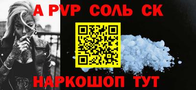 скорость Кунгур