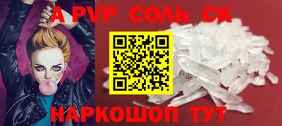 кокаин Кулебаки