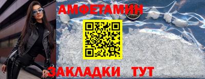 кокаин Кулебаки