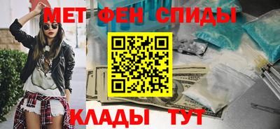 кокаин Кулебаки