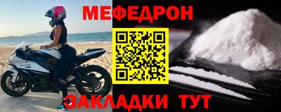 скорость Кунгур