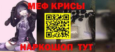скорость Кунгур