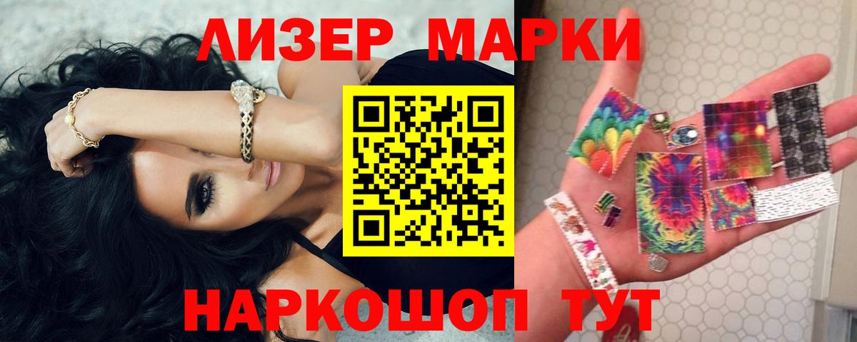 Лсд 25 экстази  Вход с VPN  Ялуторовск  LSD-25 экстази ecstasy 