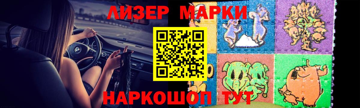 Лсд 25 экстази кислота Ялуторовск