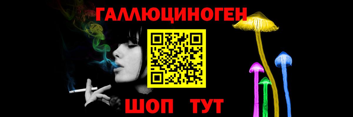 Ялуторовск  Псилоцибиновые грибы GOLDEN TEACHER  Вход с VPN 