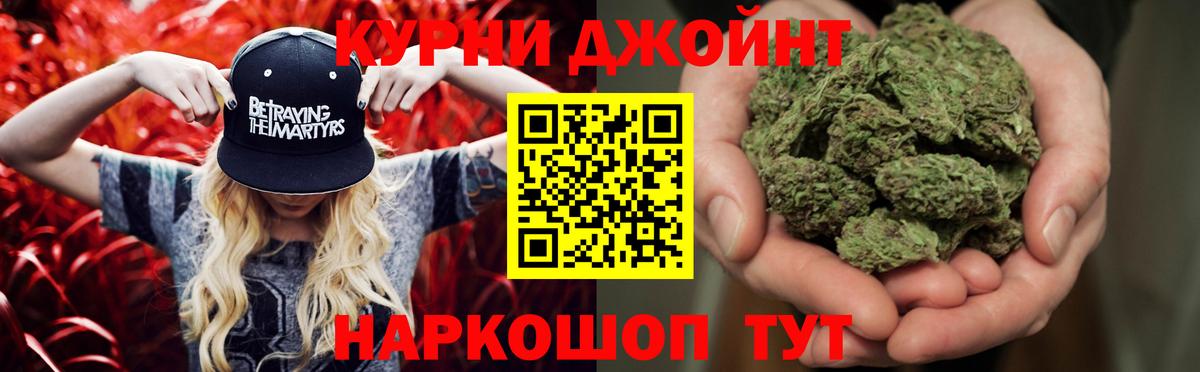 Канабис планчик Ялуторовск